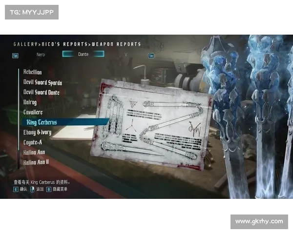 鬼泣：传说武器免费获取，打造属性装备