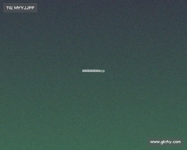 迎澳电子竞技有限公司有app